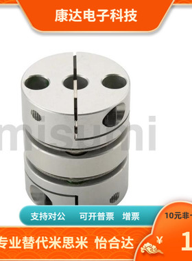 MCKS50 MCKSRK50 MCKSWK50-14 15 16 18-14 15 16 18膜片式联轴器