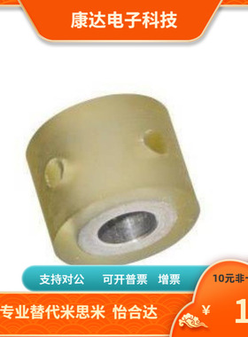 ROUSN ROUAN ROGSN20 25 30 -8 10 12 15-15 20 25 30 40 50