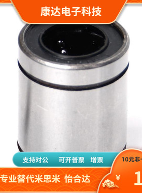 LBUS SLBUS LBUW SLBUW5 6 8 10 12 13 16 20  替代米思米