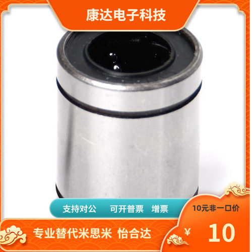 LBUS SLBUS LBUW SLBUW5 6 8 10 12 13 16 20  替代米思米