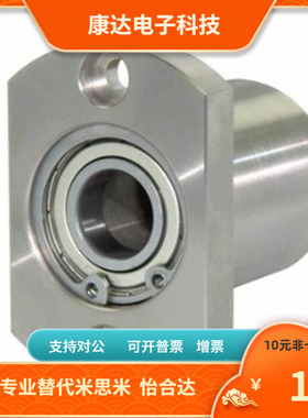 BGSCB BGSC BASC SBASC6205 6806 6906 6006 6206 -ZZ代替米思米