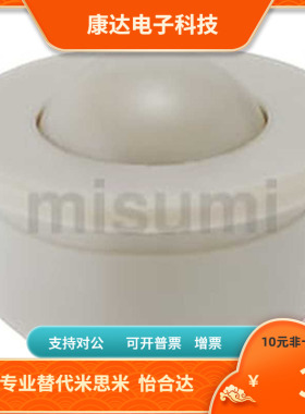 替代米思米BCHA BCHAJ9 11 15 18 24 30滚轮 钢珠滚轮/压入型