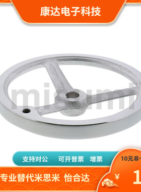 C-AHNF152 203手轮替代米思米