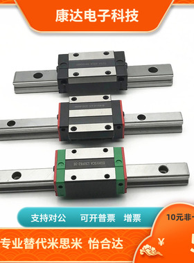 标准重载直线滑块导轨SX2RZ28-640/700/760/820/880/940/1000