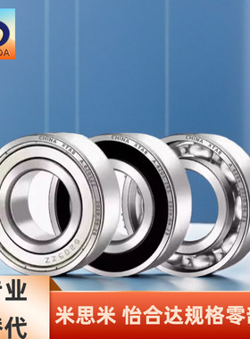 C-SB682ZZ SB692ZZ SB602ZZ SB682AZZ SB692AZZ SB673ZZ 轴承