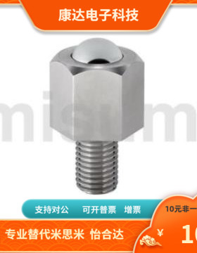 CHBM CHBF CHBU12 16 20 40 50 60  替代 米思米 脚轮 脚杯