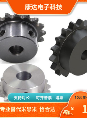 SP80B 9 10 11 12 13 14 15 16 S-14 15 16 N-25 28 30 32 35 38