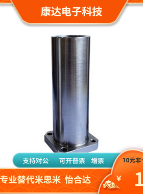 LHRKW LHRKWM LHSKW LHSKWM LHCKW  LHCKWM 6 8 10 12 16 替代MSM