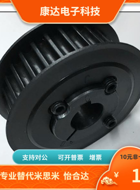 HTTA16 18 20 22 24 25T10150 T10200-F-12 14替代米思米