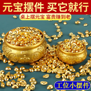 实心金元宝招财进宝实心沙金合金花生黄铜聚宝盆摆件金锭装饰摆件