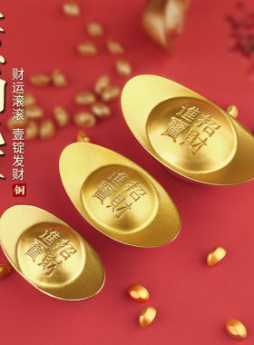 铜宗铜源黄铜祝福门厅金元宝