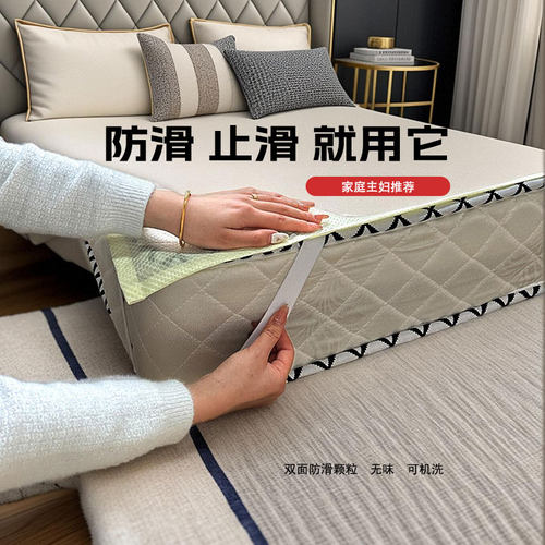 防滑床单防跑多用途榻榻米席子乳胶床垫瑜伽垫沙发靠枕固定止滑