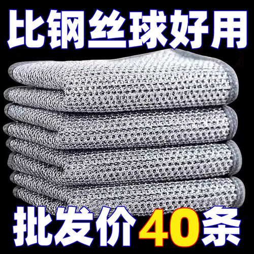易清洗家用双面网格钢丝抹布刷锅
