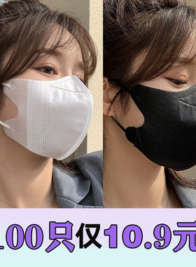 10.9元100只]3d立体口罩独立包装一次性黑白色高颜值防尘面罩秋冬