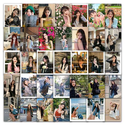 人物写真拍照教程九宫格贴纸套装