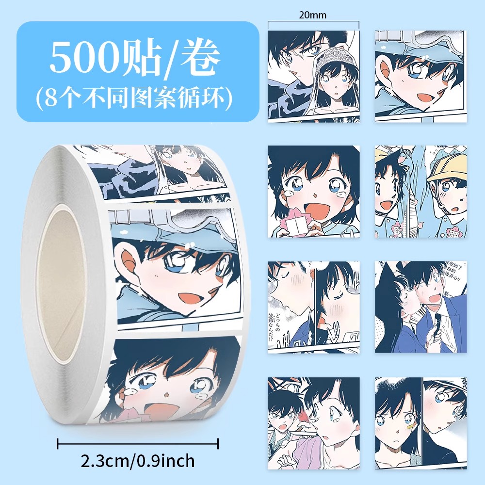 500贴原画风新兰卷卷贴纸