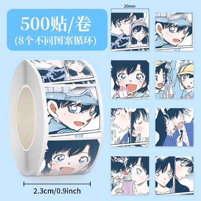 500贴原画风新兰卷卷贴纸