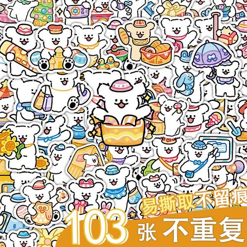 可爱线条小狗贴纸卡通儿童装饰