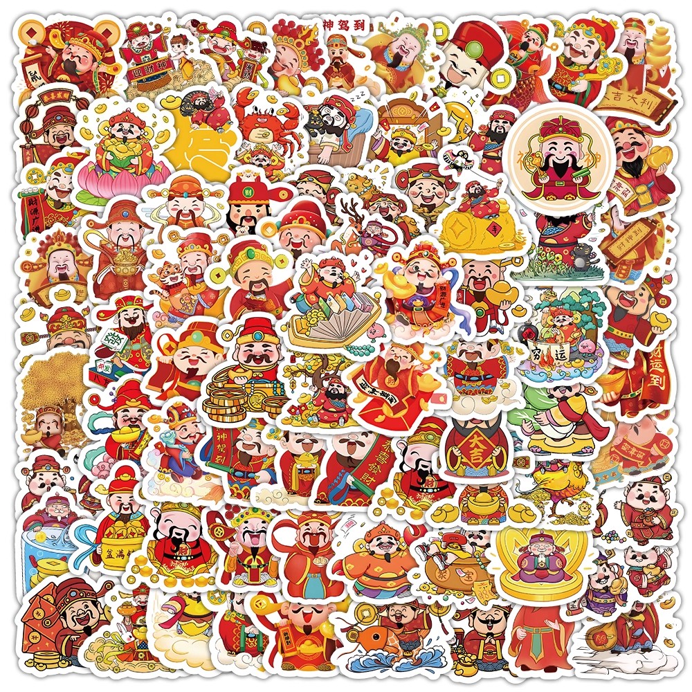 财神爷贴纸财神爷周边Q版卡通