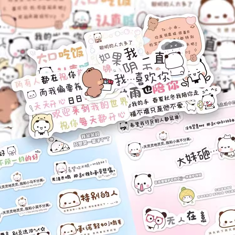 一二布布背景图贴纸ins