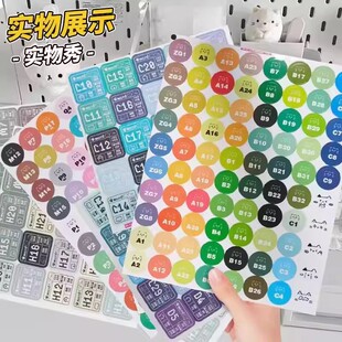 像素风MARD拼豆色号贴纸295色系COCO转换猫咪防水装饰图案标签贴