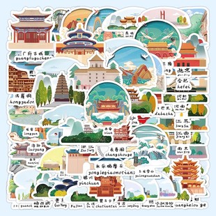 中国城市地标建筑贴纸北京故宫旅游景点装饰标签行李箱手账防水贴