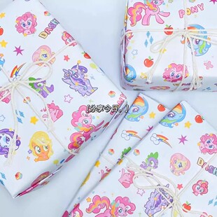 爱心小马包装纸卡通可爱Q版小图案装饰节日礼品盒高颜值ins大尺寸