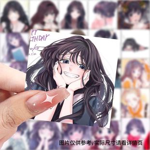 爆款花薰凛然头像贴纸可爱二次元装饰手机水杯行李箱防水diy贴画