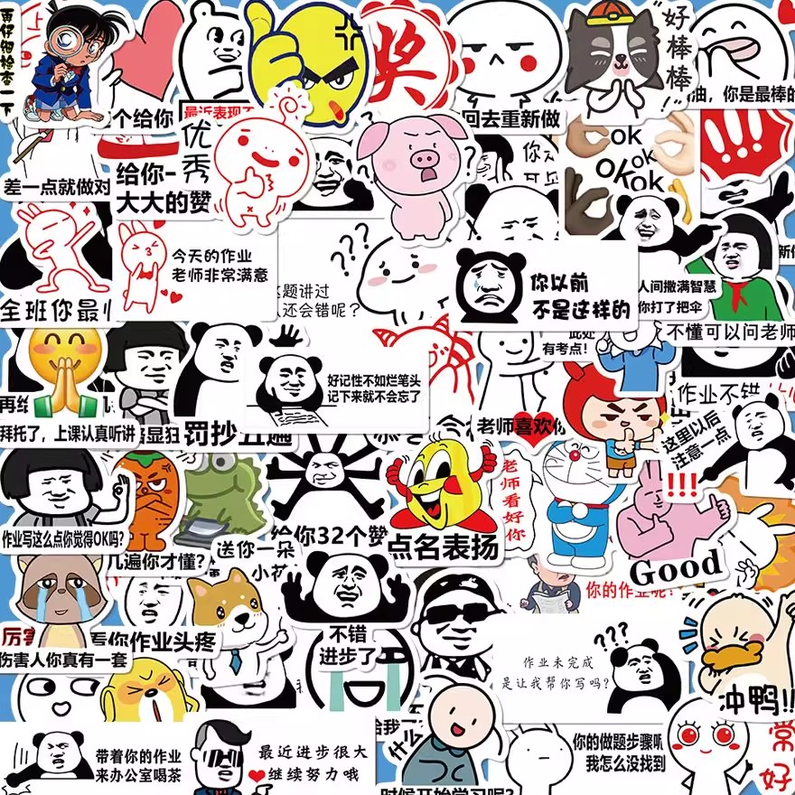 65张批改作业表情包贴纸