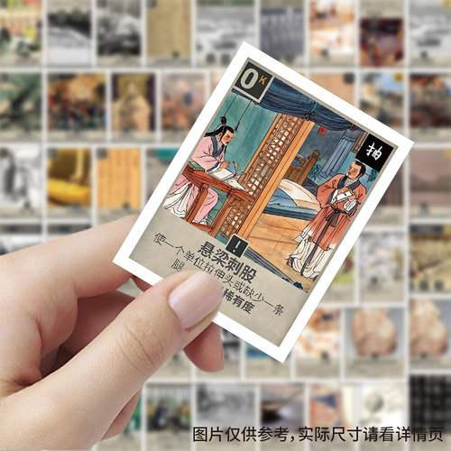 103张古代卡组贴纸创意防水