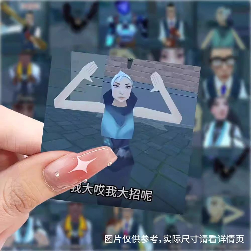 59张颗秒贴纸无畏契约抽象表情包游戏周边装饰手账行李箱防水贴画图片