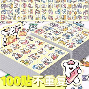 200张可爱线条小狗贴纸ins风超萌马尔济斯表情包diy手机贴画防水