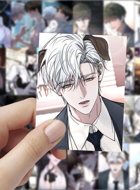 漫画影帝他硬要当我金主贴纸ins高颜值人物周边手账手机装饰贴画