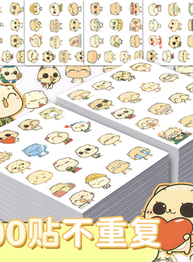 103张搞怪CC猫表情包贴纸ins风趣味装饰手账行李箱标签防水小贴画