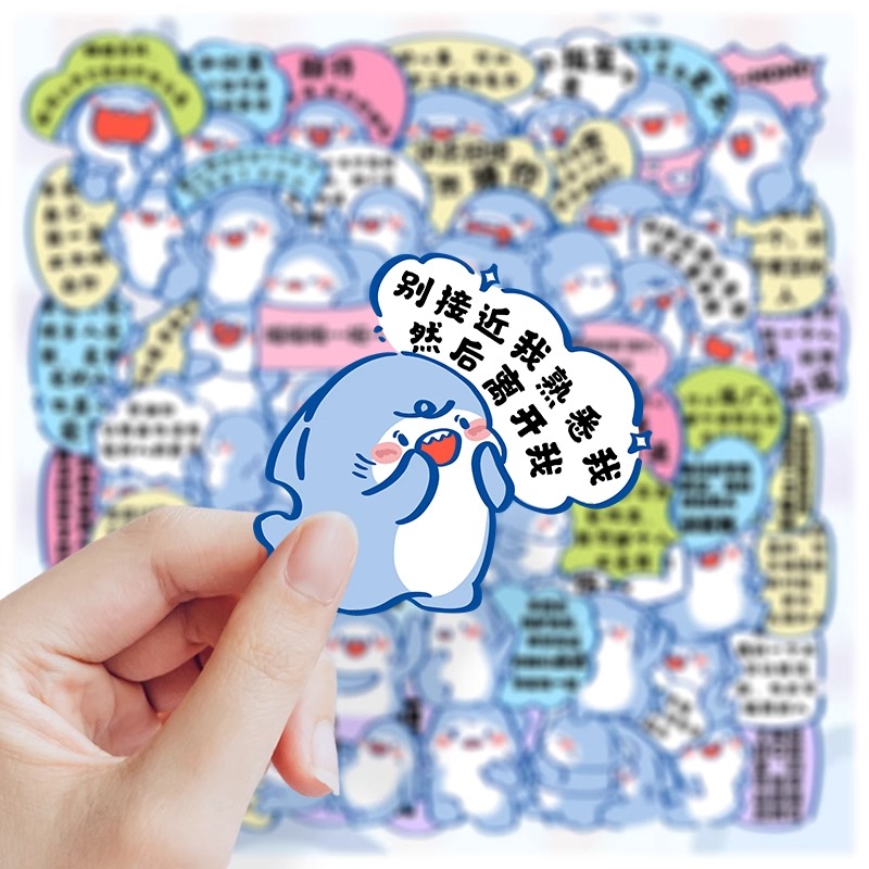 逗逗鲨贴纸可爱鲨鱼高颜值