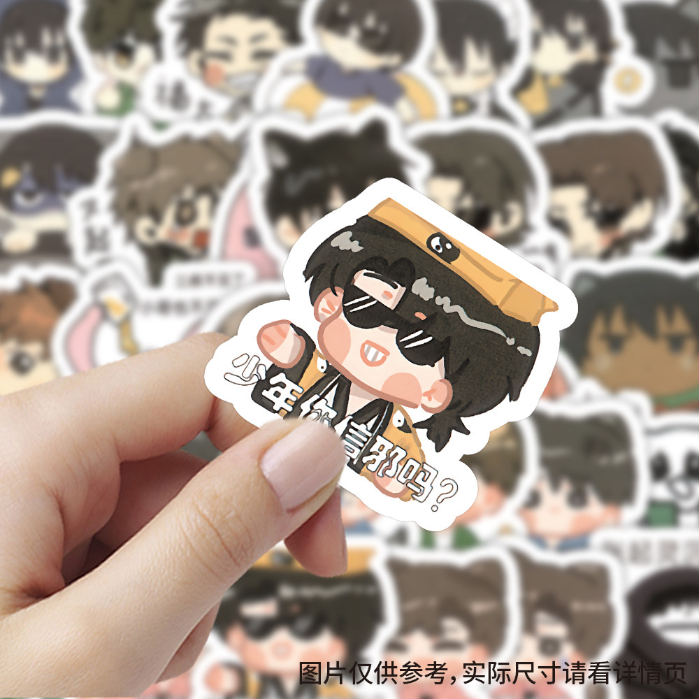 63张盗墓笔记表情包贴纸ins风趣味装饰手账行李箱标签防水自粘d