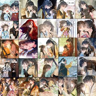 118贴黑莲花攻略手册贴纸漫画慕子期凌妙妙周边桌面手账装饰贴画