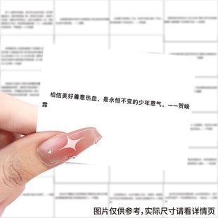 爆款 饰手机水杯笔记本防水diy小贴画 时代少年团语录贴纸创意ins装