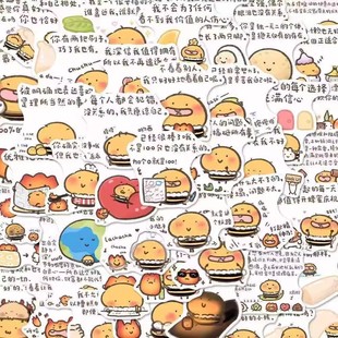 120张心理疗愈贴纸创意ins风励志语录装 饰手账行李箱防水diy贴画