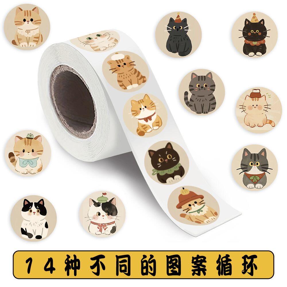 可爱猫咪彩绘循环贴纸手账本