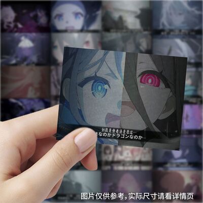 蔚蓝档案奥义图二次元贴纸