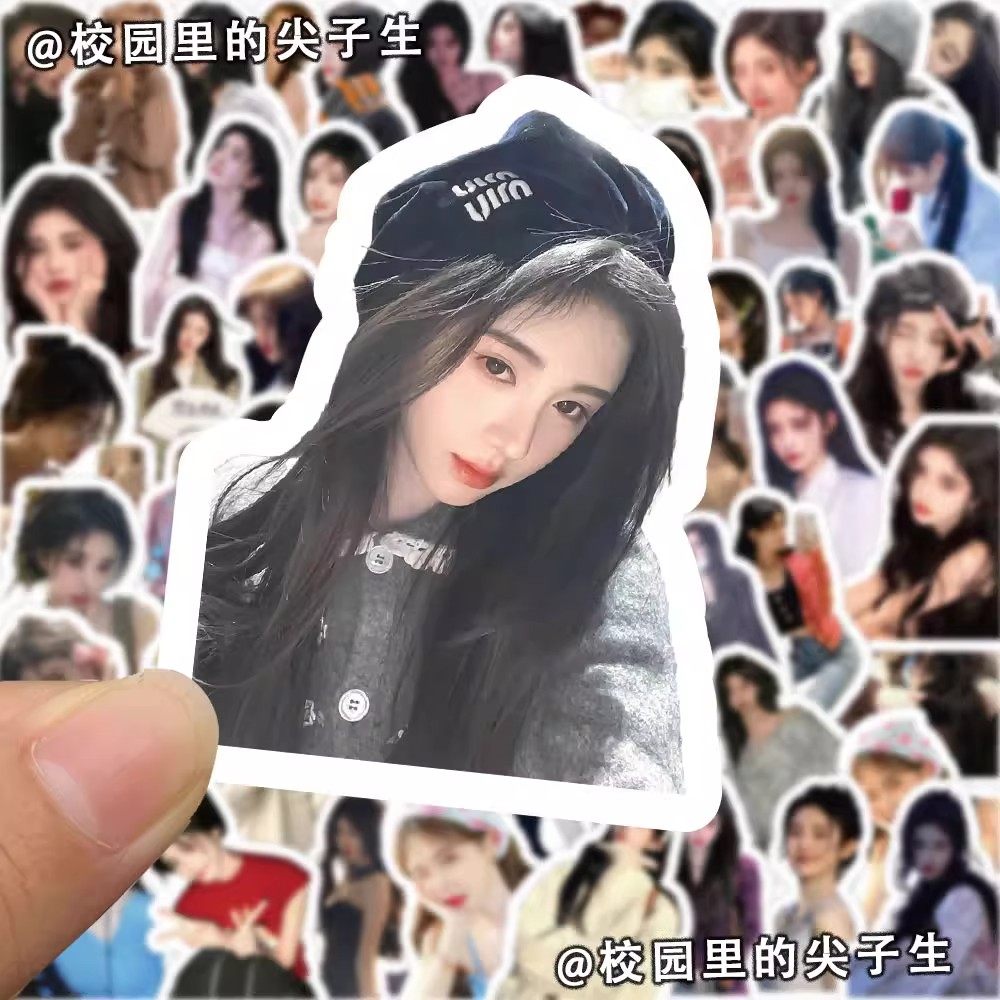 200张鞠婧祎可爱贴纸ins高颜值明星装饰防水手机贴画diy周边手账,文具电教/文化用品/商务用品,贴纸/立体贴纸,淘宝优惠券,粉丝福利购,淘宝优惠卷
