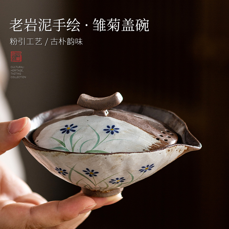 手绘雏菊老岩泥盖碗粗陶创意柴烧
