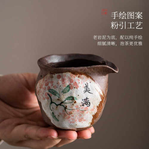 觅己复古老岩泥手绘公道杯茶海