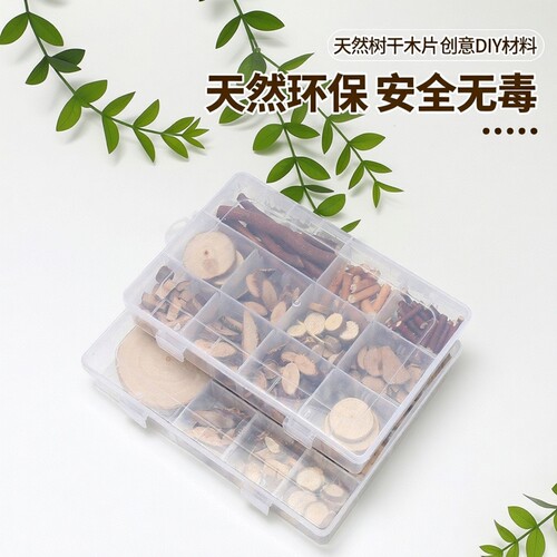 幼儿园树干干木片树枝天然手工材料diy干花松果装饰枯枝原木儿童