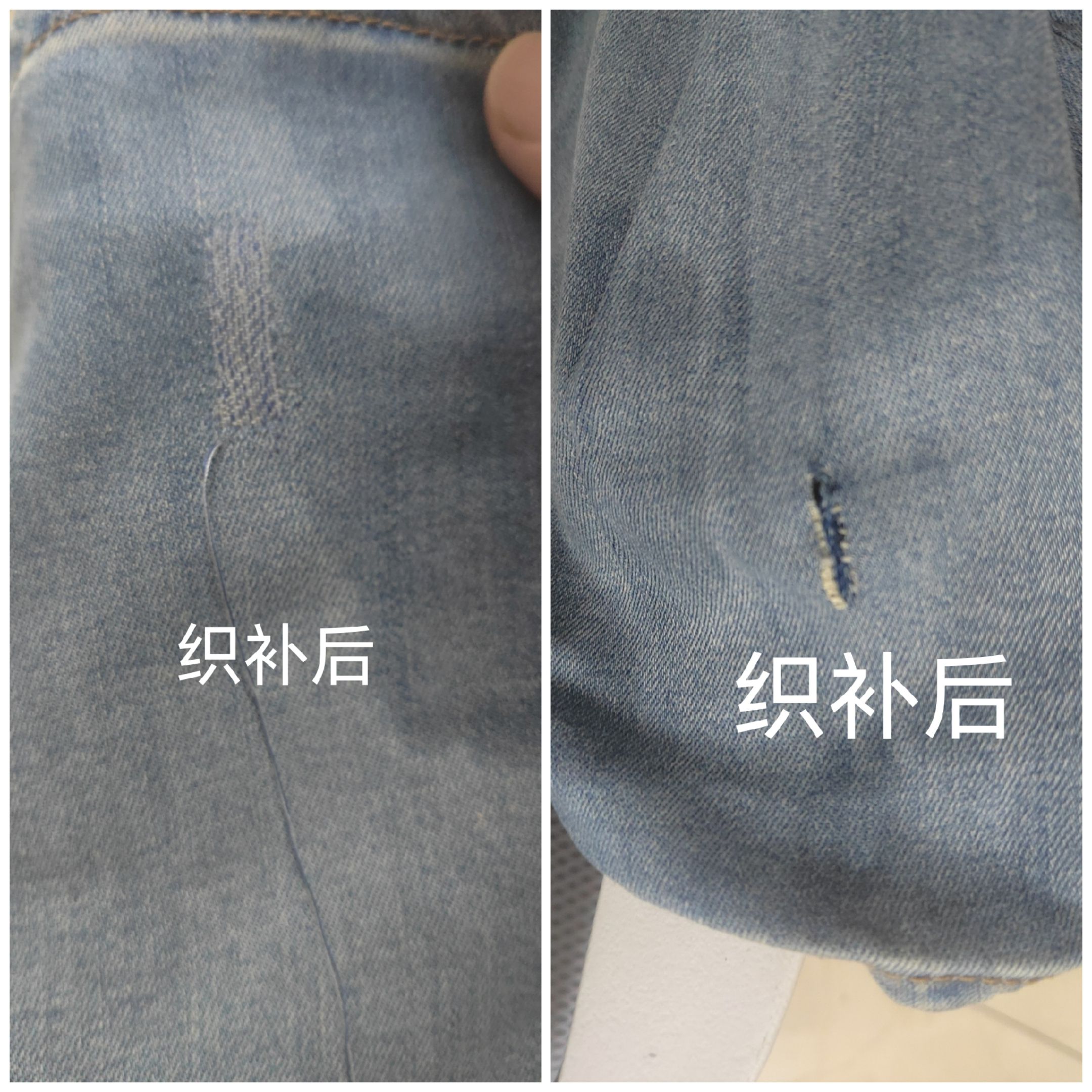 织补改衣服务,衣服破洞修复,手工改毛衣类,毛呢大衣,