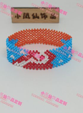 现货肯尼亚手环小凤仙饰品定制进口材料纯手工大迫杰法拉赫同款