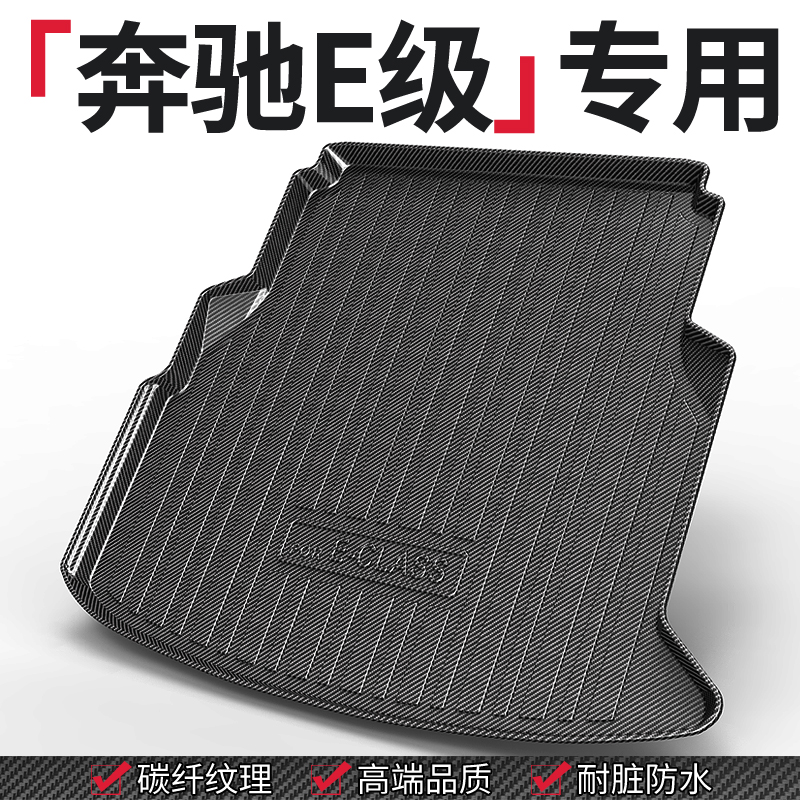 【奔驰专车定制】顺丰包邮