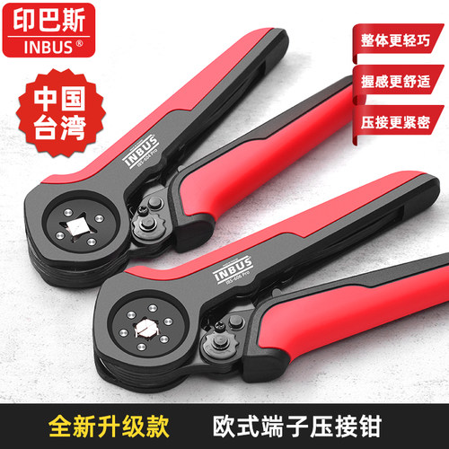 印巴斯INBUS压接钳省力