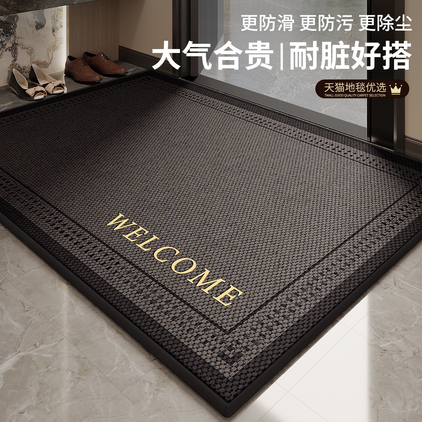 2025新款高端门垫脚踏垫入户门地垫门口进门专用室外地垫地毯家用